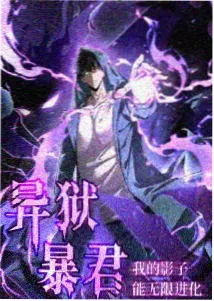 热度侧榜单视图示意